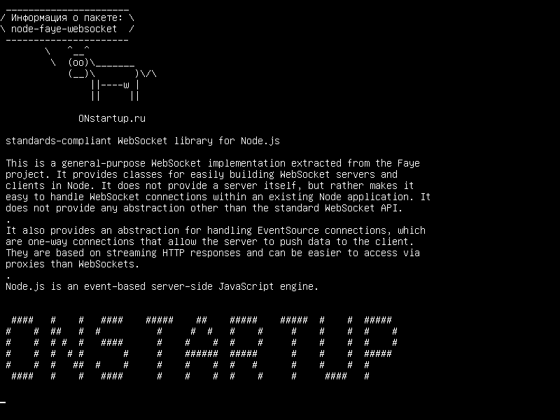 node-faye-websocket — стандартная библиотека WebSocket для Node.js