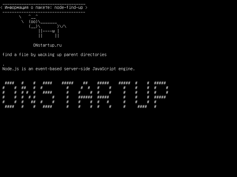 node-find-up — найти файл, перейдя по родительским каталогам
