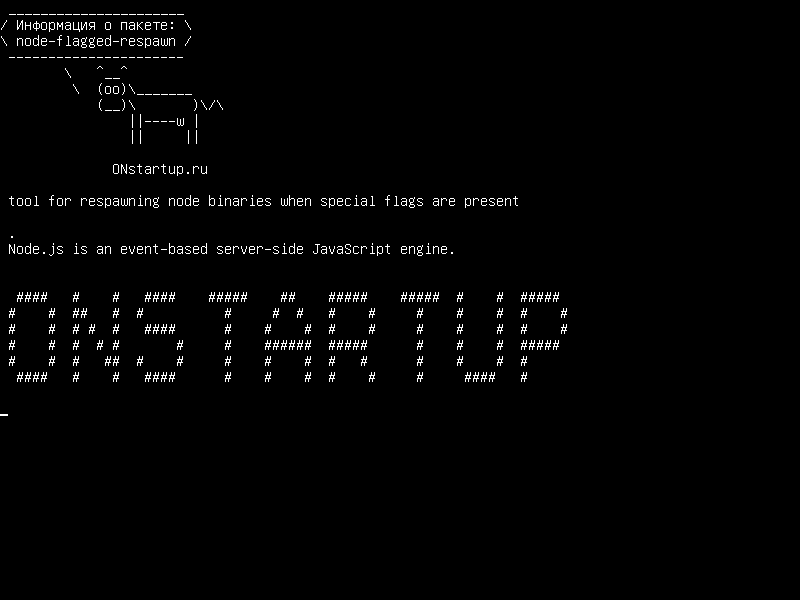 node-flagged-respawn — инструмент для регенерационных бинарных узлов, когда присутствуют специальные флаги