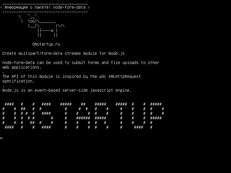 node-form-data — Создайте модуль потоков multipart/form-data для Node.js