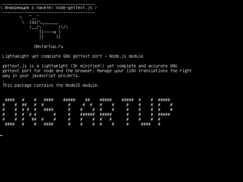 node-gettext.js — Легкий, но полный GNU gettext-порт - модуль Node.js