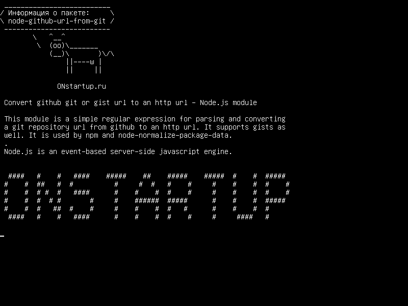 node-github-url-from-git — Преобразование github git или gist url в http url - модуль Node.js