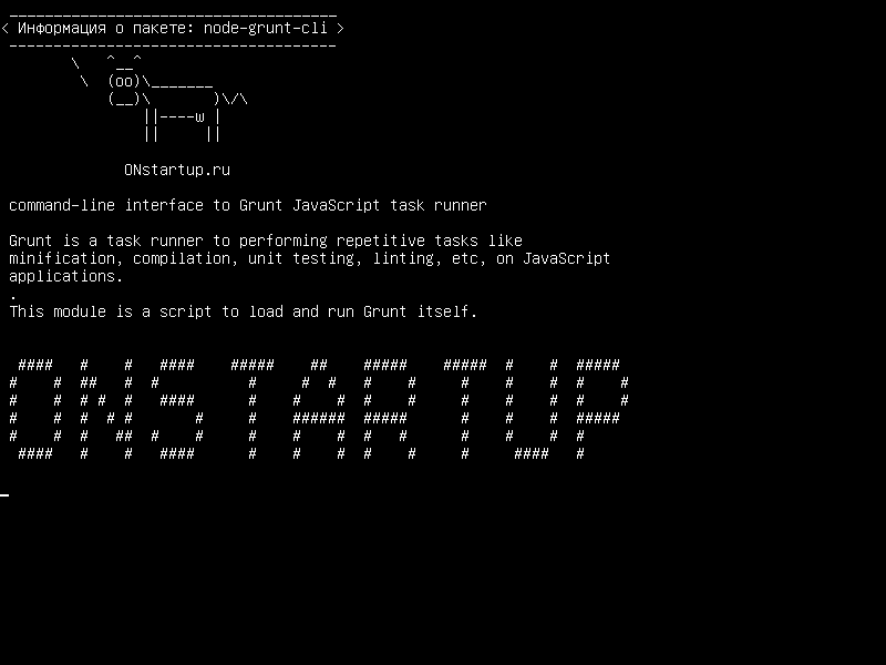 node-grunt-cli — интерфейс командной строки для бегуна задач Grunt JavaScript