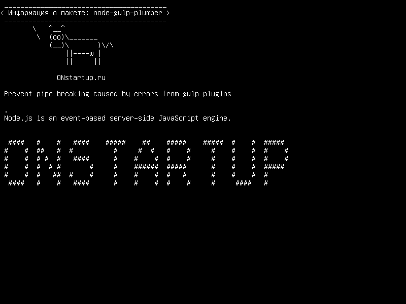 node-gulp-plumber — Предотвратите разрыв труб, вызванный ошибками от плагинов глотков