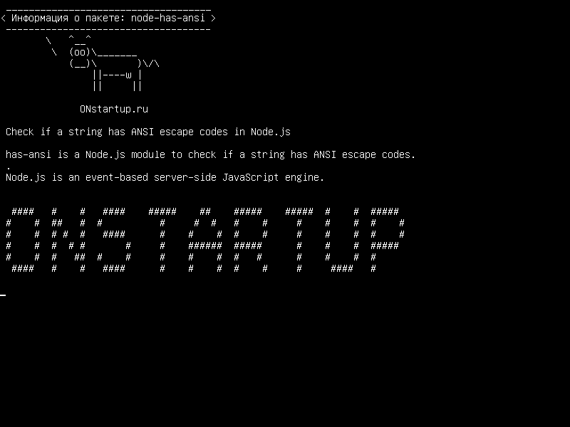 node-has-ansi — Проверьте, имеет ли строка escape-коды ANSI в Node.js