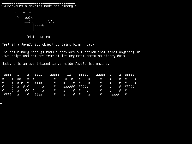 node-has-binary — Проверить, содержит ли объект JavaScript двоичные данные