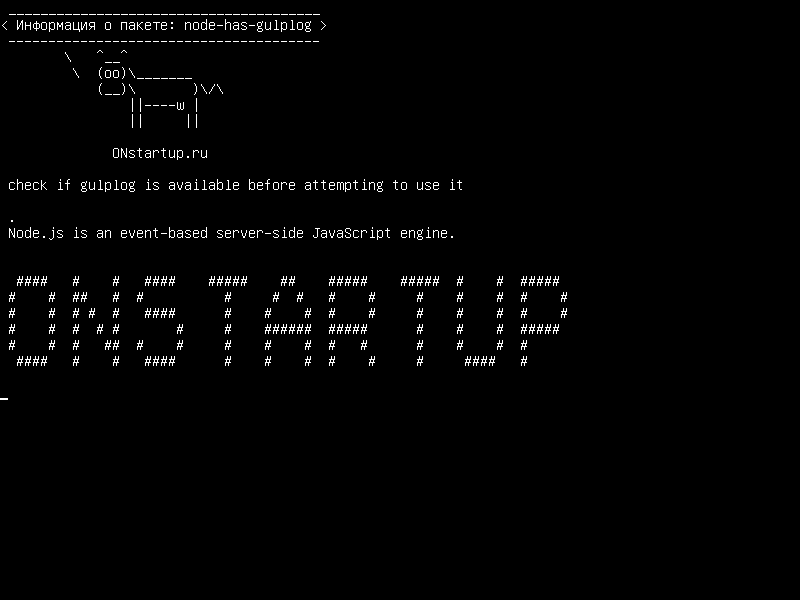 node-has-gulplog — проверьте, доступен ли gulplog, прежде чем пытаться его использовать.