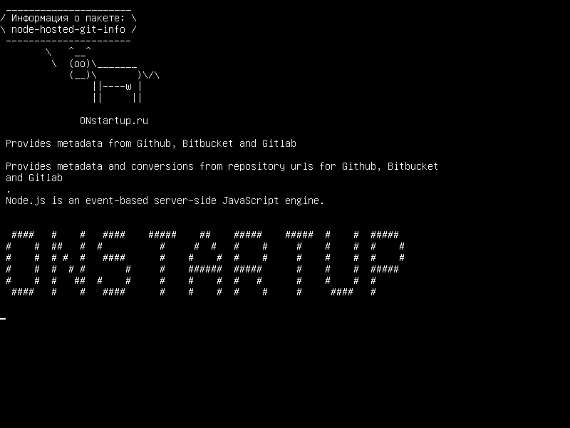 node-hosted-git-info — Предоставляет метаданные от Github, Bitbucket и Gitlab