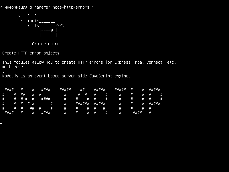 node-http-errors — Создание объектов HTTP-ошибок