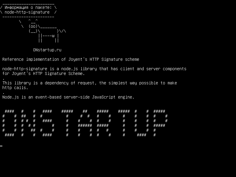 node-http-signature — Эталонная реализация схемы подписи HTTP Joyent