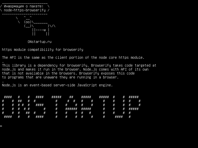 node-https-browserify — Совместимость модуля https для браузера
