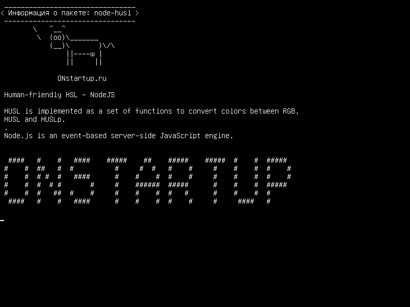 node-husl — Удобство для людей HSL - NodeJS