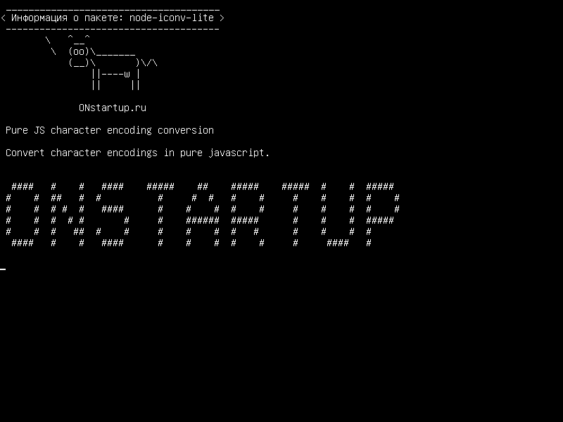 node-iconv-lite — Преобразование кодировки чистого JS-символа