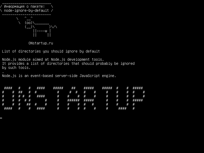 node-ignore-by-default — Список каталогов, которые вы должны игнорировать по умолчанию