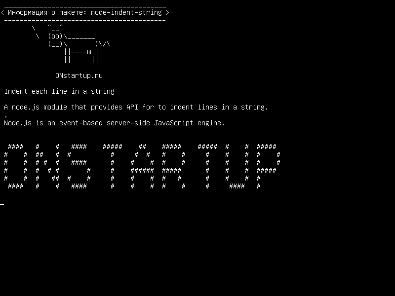 node-indent-string — Отступ каждой строки в строке
