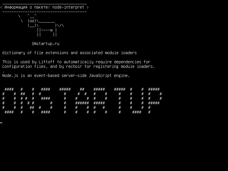 node-interpret — словарь расширений файлов и связанных с ними загрузчиков модулей