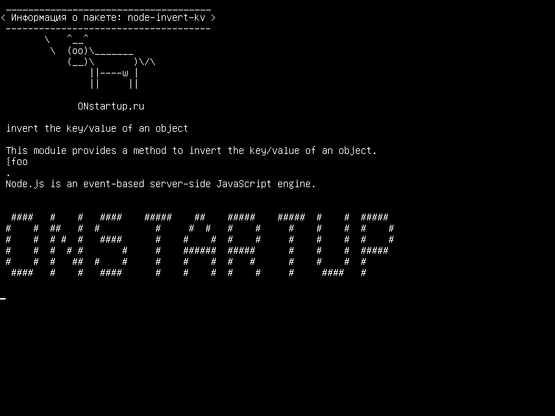 node-invert-kv — инвертировать ключ / значение объекта