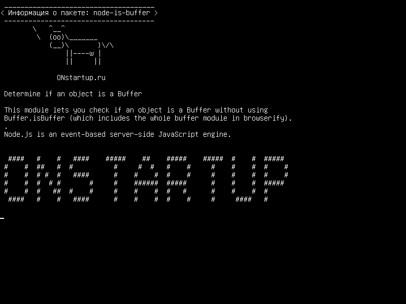node-is-buffer — Определить, является ли объект Буфером