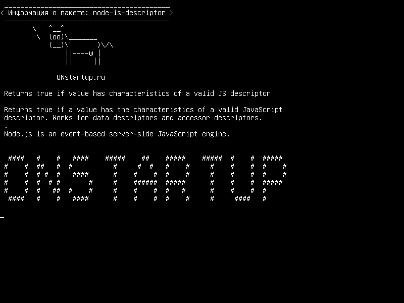 node-is-descriptor — Возвращает true, если значение имеет характеристики действительного дескриптора JS