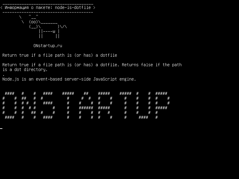 node-is-dotfile — Возвращает true, если путь к файлу (или имеет) dotfile