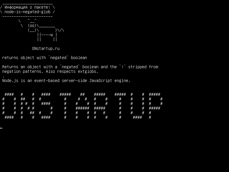 node-is-negated-glob — возвращает объект с `negated` boolean