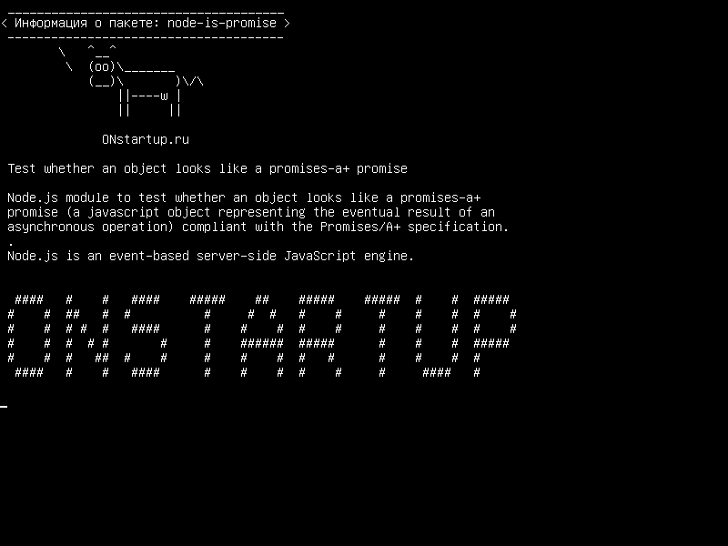 node-is-promise — Проверьте, выглядит ли объект как обещание - обещание +