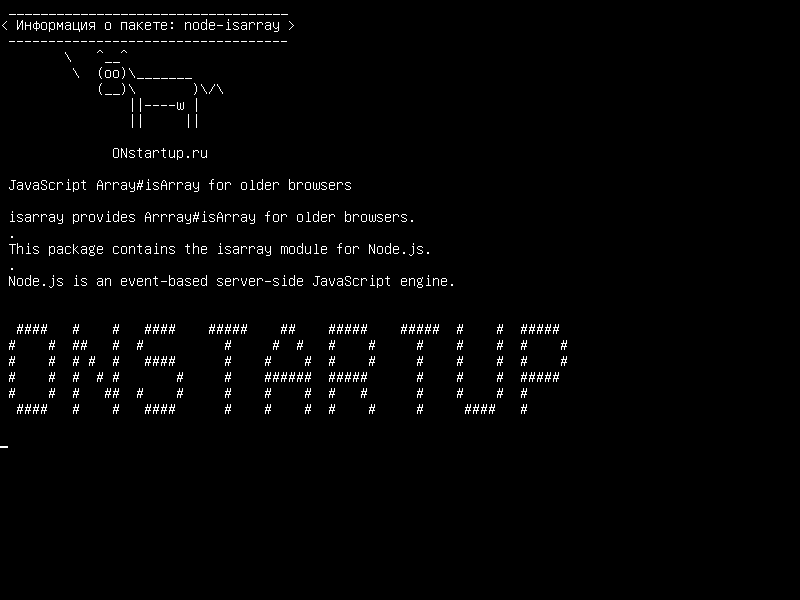 node-isarray — JavaScript Array # isArray для старых браузеров