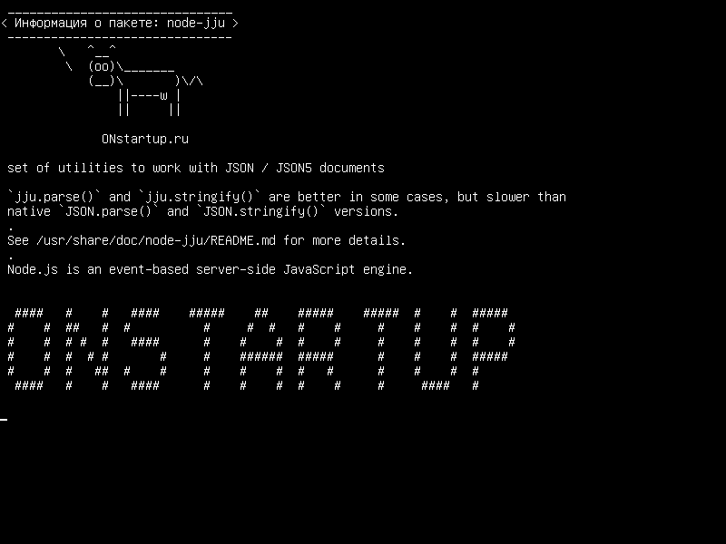 node-jju — набор утилит для работы с документами JSON / JSON5