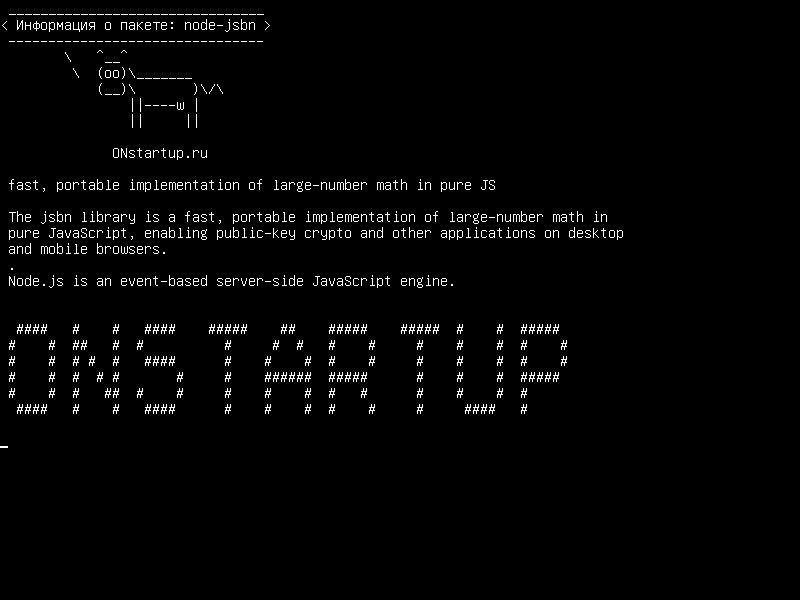 node-jsbn — быстрая переносная реализация математики большого числа в чистом JS