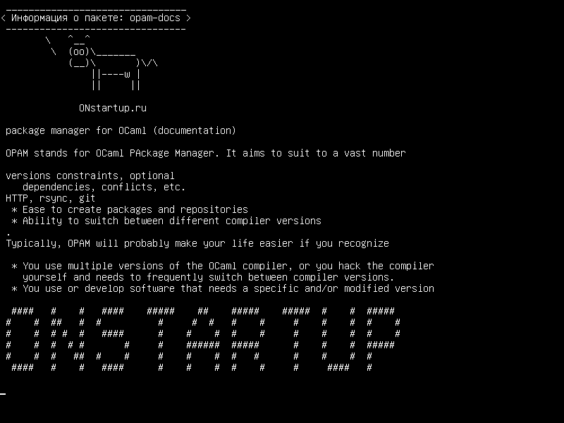 opam-docs — менеджер пакетов для OCaml (документация)