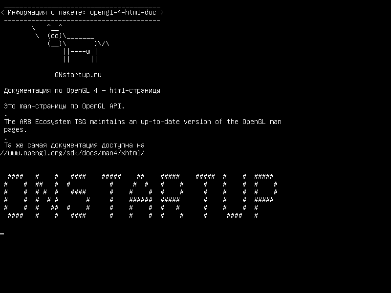 opengl-4-html-doc — Документация OpenGL 4 - html-страницы