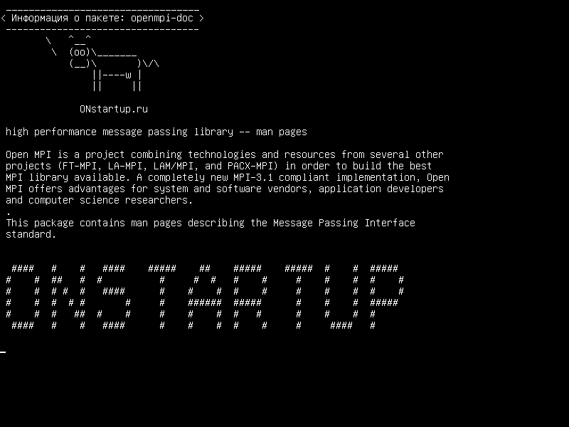 openmpi-doc — библиотека высокоскоростной передачи сообщений - страницы руководства