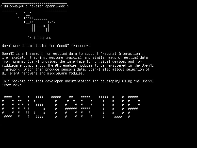 openni-doc — документация разработчика для фреймворков OpenNI