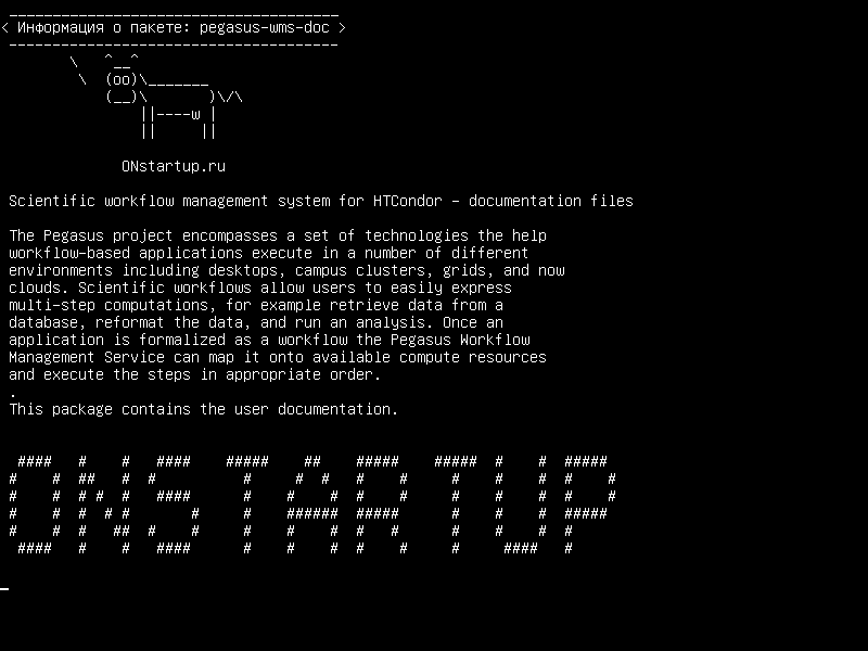 pegasus-wms-doc — Система управления научным документооборотом для HTCondor - файлы документации