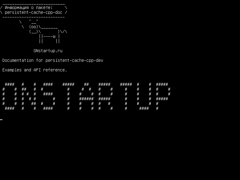 persistent-cache-cpp-doc — Документация для persistent-cache-cpp-dev