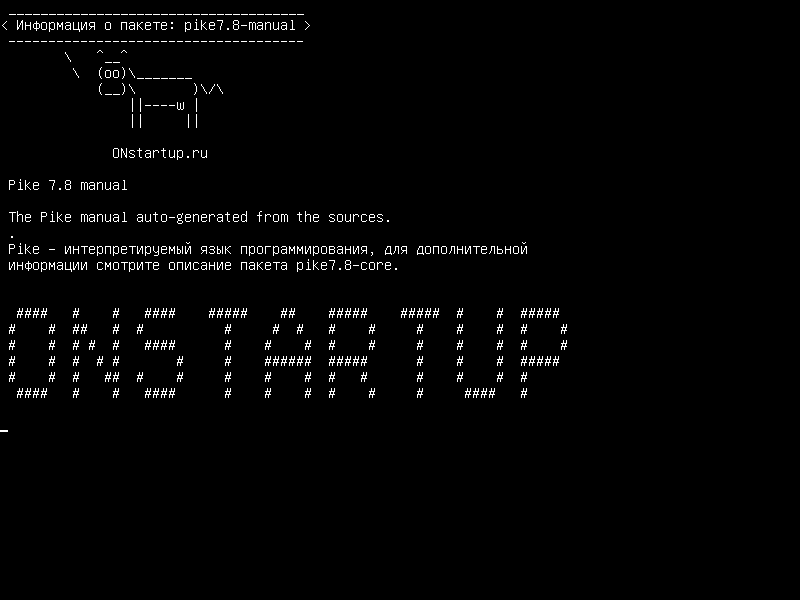 pike7.8-manual — Руководство пользователя Pike 7.8