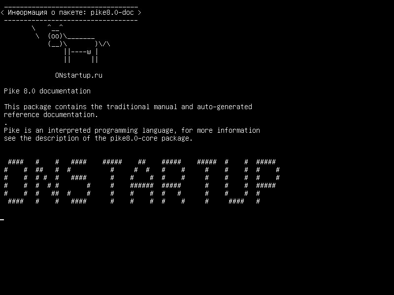 pike8.0-doc — Документация Pike 8.0