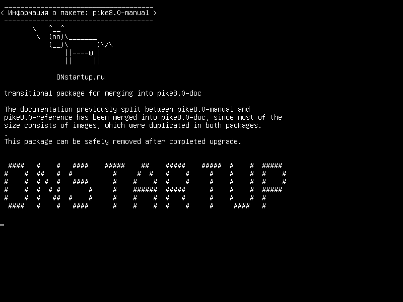 pike8.0-manual — переходный пакет для слияния с pike8.0-doc