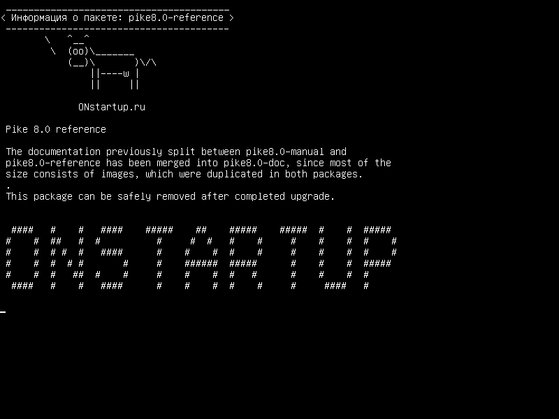 pike8.0-reference — Ссылка Pike 8.0