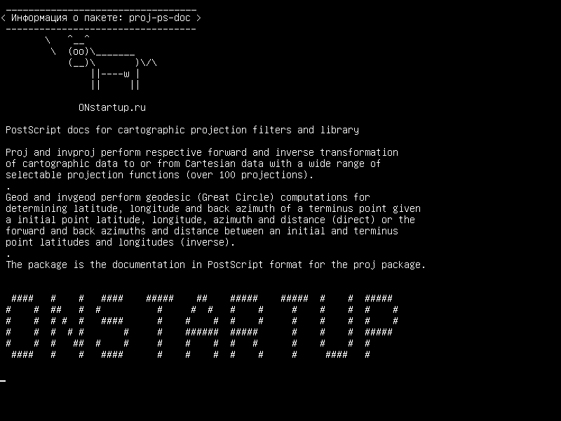 proj-ps-doc — PostScript-документы для картографических проекционных фильтров и библиотеки