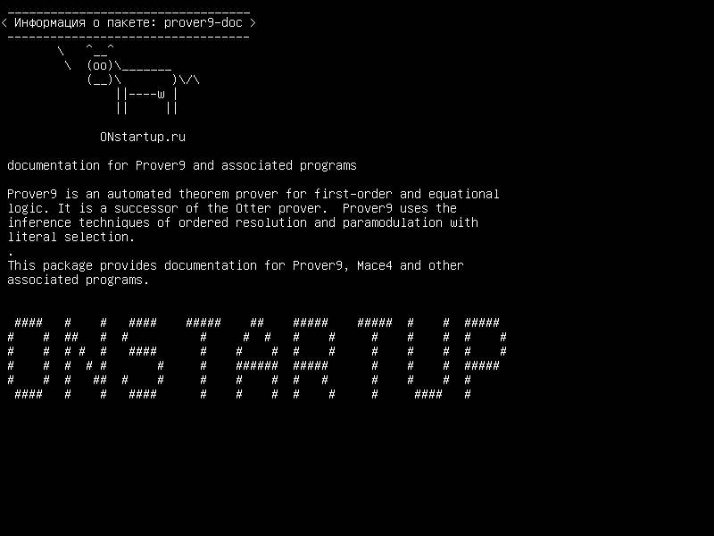 prover9-doc — документация для Prover9 и связанных с ней программ