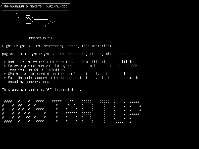 pugixml-doc — Легкая библиотека обработки XML C++ (документация)