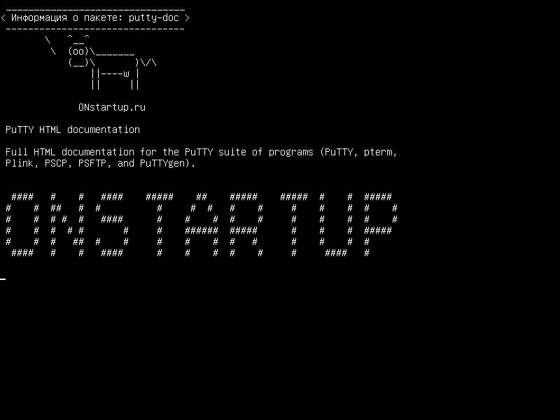 putty-doc — Документация HTML PuTTY