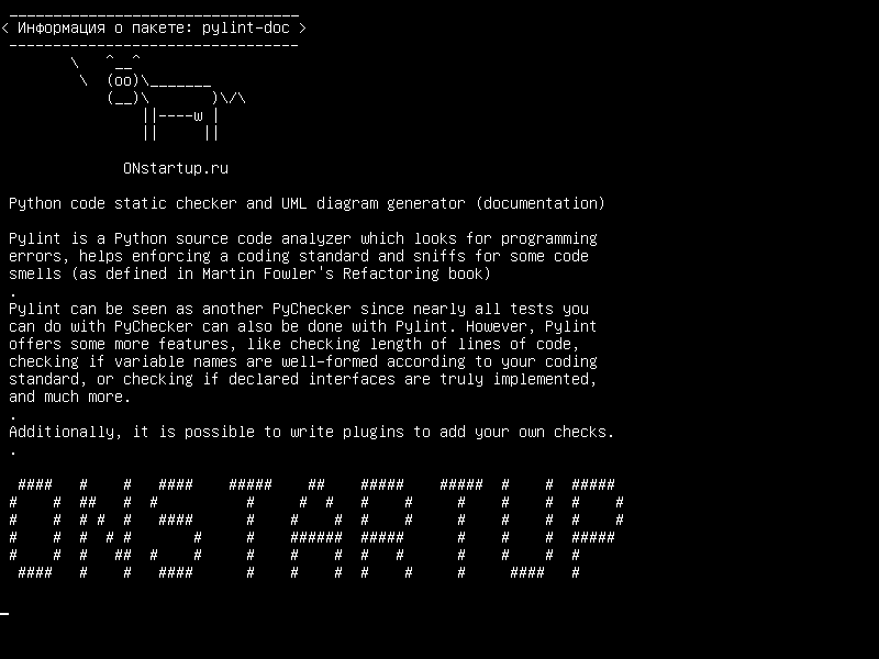 pylint-doc — Статический контролер кода Python и генератор диаграмм UML (документация)