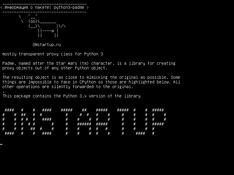 python3-padme — в основном прозрачный прокси-класс для Python 3
