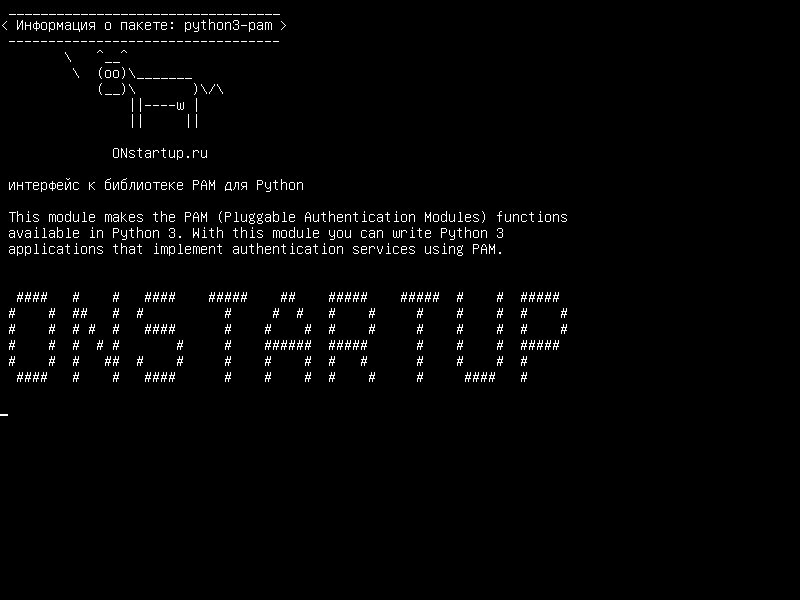 python3-pam — Интерфейс Python для библиотеки PAM