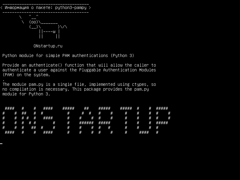 python3-pampy — Модуль Python для простой аутентификации PAM (Python 3)