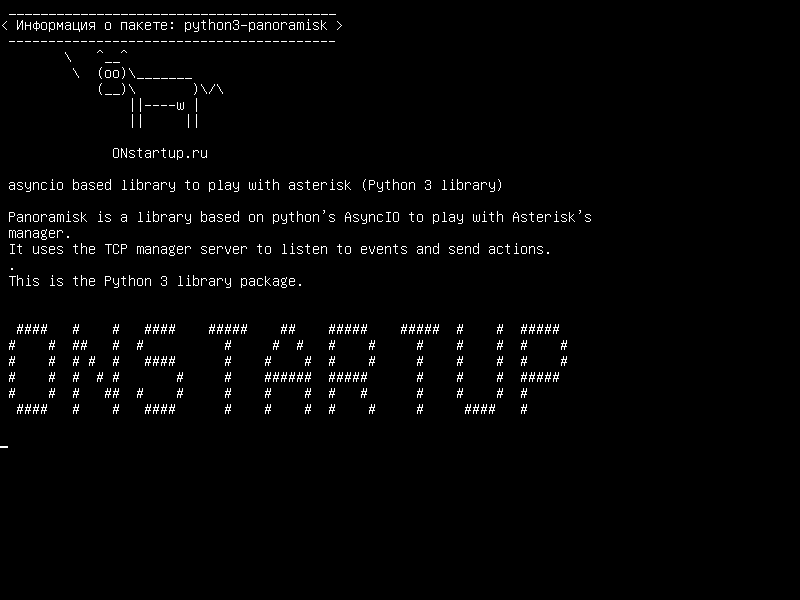 python3-panoramisk — асинхронная библиотека для воспроизведения со звездочкой (библиотека Python 3)