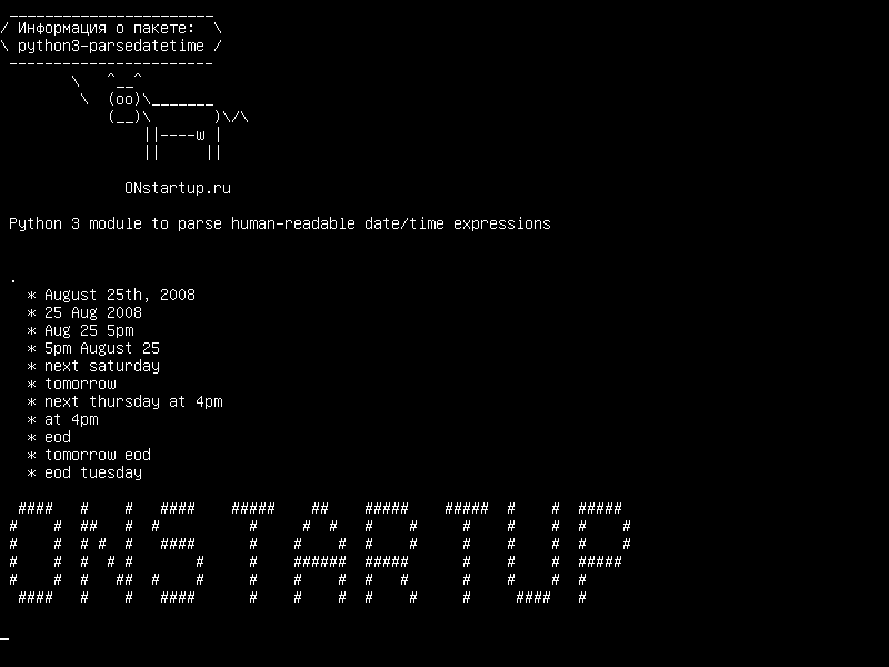 python3-parsedatetime — Модуль Python 3 для анализа понятий даты / времени для человека