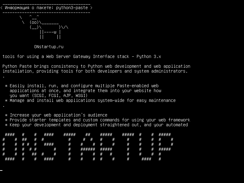 python3-paste — инструменты для использования стека интерфейса шлюза веб-сервера - Python 3.x